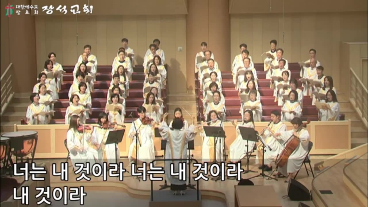 너는 내 것이라 ( 진선미 곡)