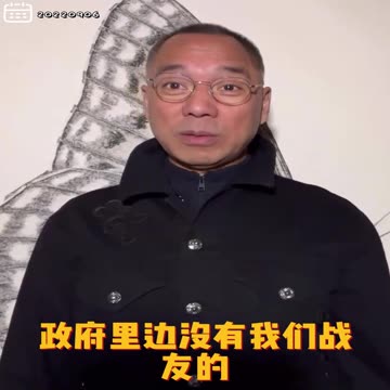 20220906文贵先生GETTR： #习近平出访：看佩罗西到台湾挂链子，也去挂链子去。