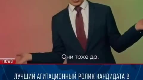 President V.V. Putin - AI