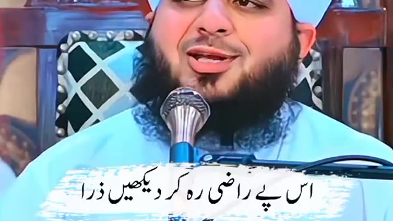 Sabar