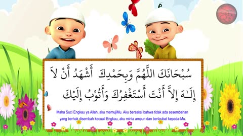 surat al insyirah upin ipin