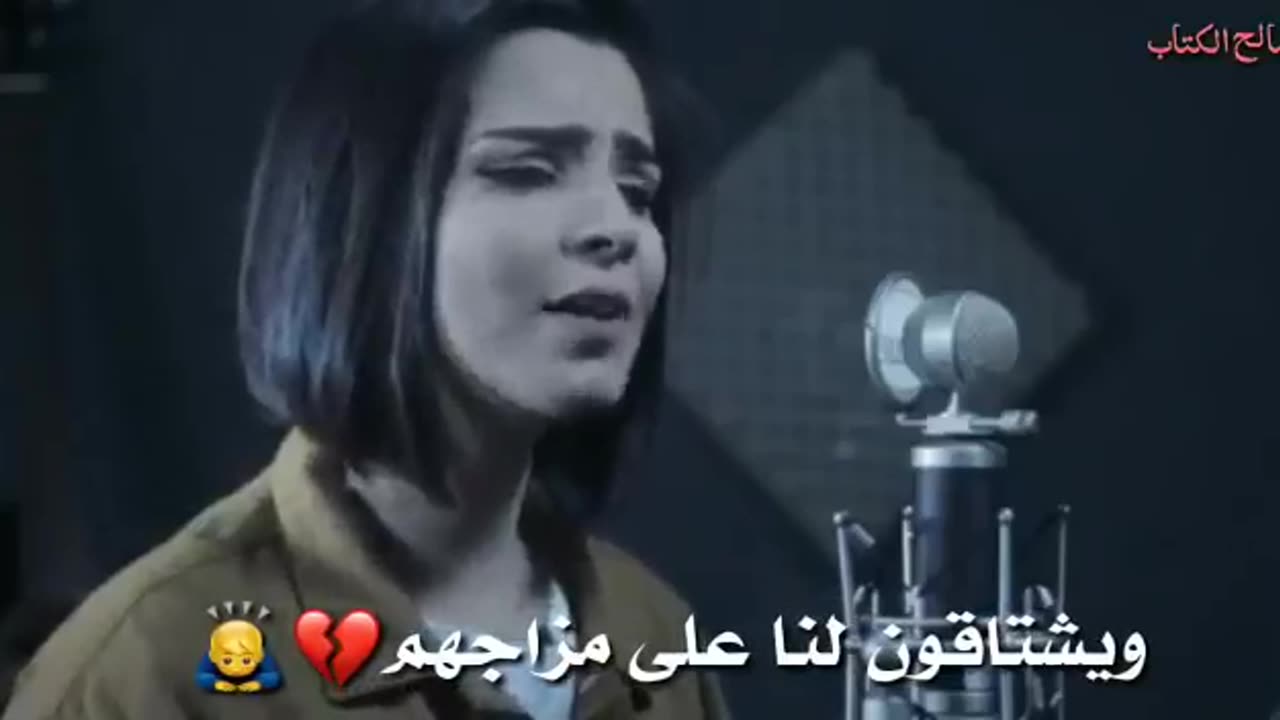 اجمل الكلام