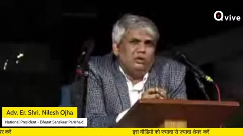 अच्छे संस्कार लाने से ही देश की प्रगति की जा सकती है-Nilesh Ojha