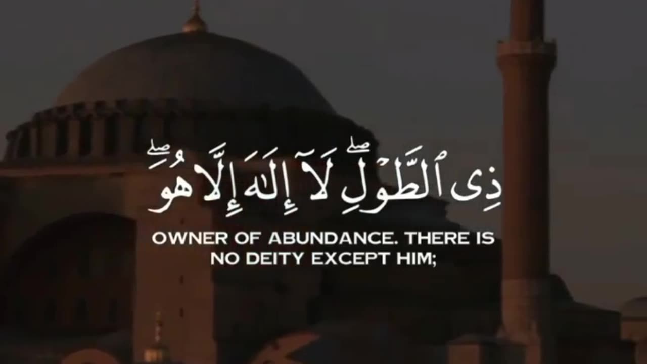 Quran #quran #quranrecitation #islam #ayat #deen #englishsubtitle #islamicinsight