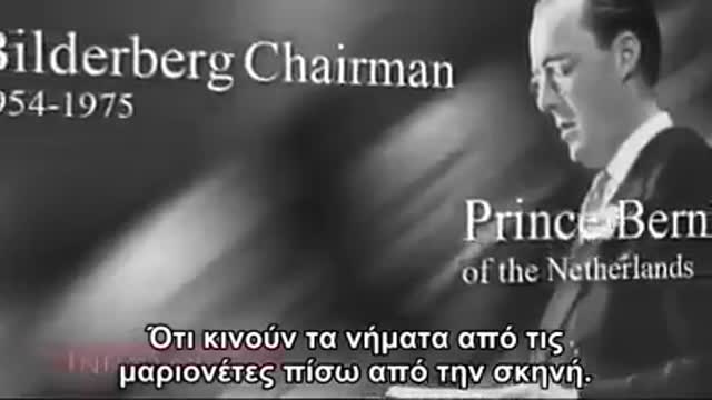 ΠΟΙΟΙ ΚΡΥΒΟΝΤΑΙ ΠΙΣΩ ΑΠΟ ΤΟ ΣΧΕΔΙΟ ΤΗΣ NEAΣ TAΞΗΣ ΠΡΑΓΜΑΤΩΝ .