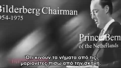 ΠΟΙΟΙ ΚΡΥΒΟΝΤΑΙ ΠΙΣΩ ΑΠΟ ΤΟ ΣΧΕΔΙΟ ΤΗΣ NEAΣ TAΞΗΣ ΠΡΑΓΜΑΤΩΝ .