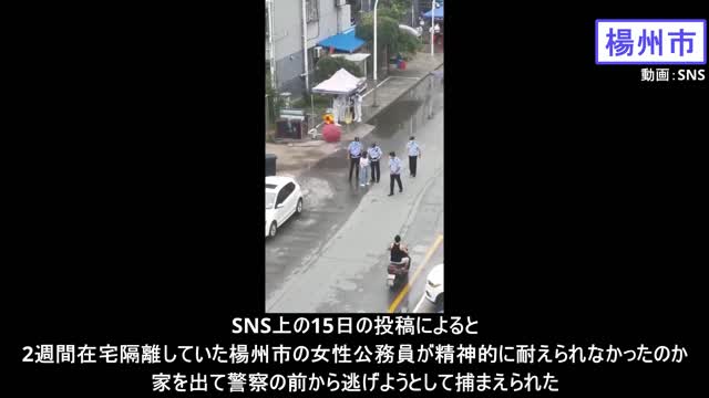 隔離から逃げ出す中国人