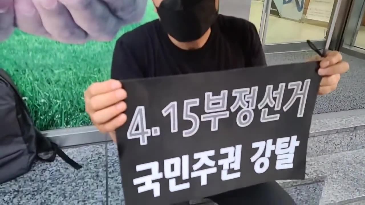 20200625_V3_S02(Mwj5d0jji-o)강남역 블랙시위에 4주째 나오고 계신분의 목소리를 들어보다