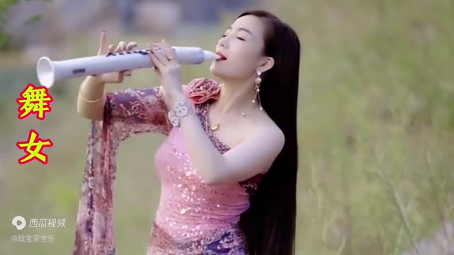 经典音乐《舞女》，旋律优美，听着心情舒畅, Classic music "Dancing Girl", beautiful melody, comfortable listening