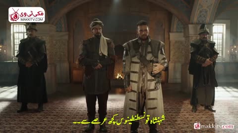 Episde 16 Review Sultani