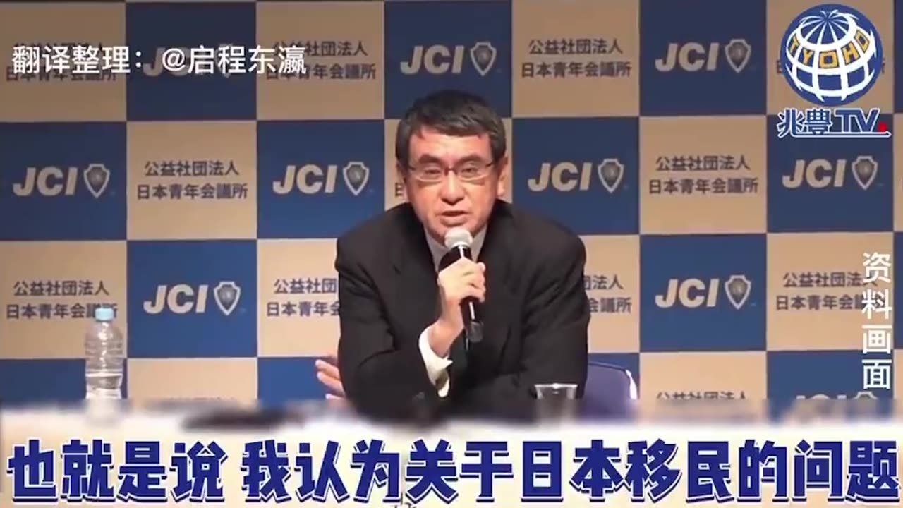 三木慎一郎 - 河野太郎の「新しい日本人をどう作っていくか」発言の動画は、すでに中国語字幕付きで中国で拡散されているんですよ。 困った政治家だなー。