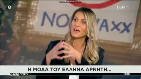 Έφεραν ψυχολόγο για όσους δεν θέλουν να κάνουν το εμβόλιο--- Το πήγαν σε άλλο επίπεδο