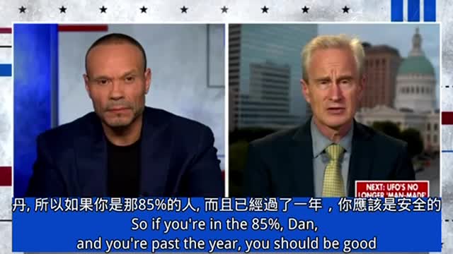 如果您身旁已經有親友打了mRNA的疫苗了,以下資訊可能會讓您放心些!感謝🙏Dr. McCullogh 的新資訊.! 來自Dr. McCullogh 推特帳號(8月28日)