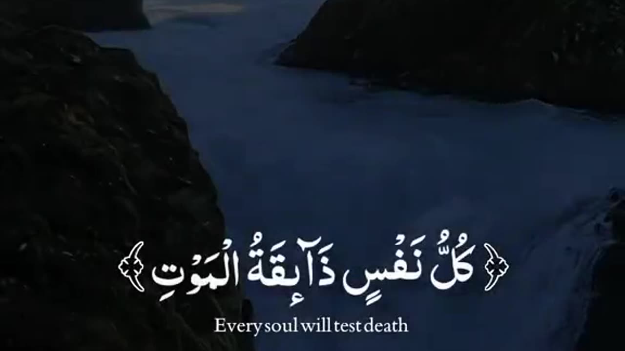 Kullu nafsin zaiqatul mout