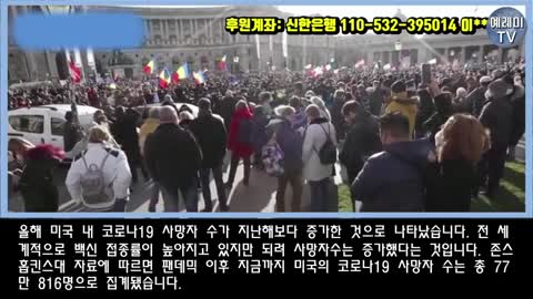 20211129_[펌] [예레미TV] [#270] 존스홉킨스 충격적 연구결과!! 코로나환자 생존율 99%! 진실은 가릴 수 없다! 백신은 왜...