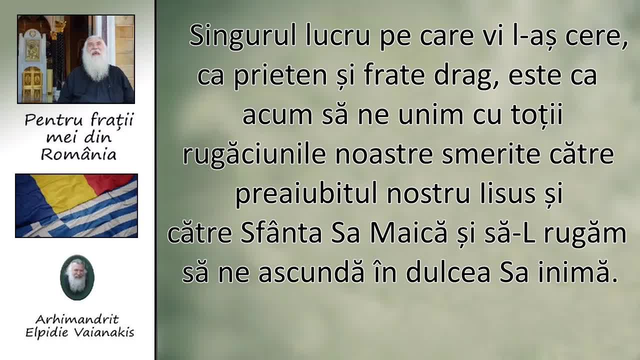 Pentru frații mei din România – Părintele Arhimandrit Elpidie Vaianakis