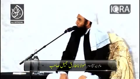 This 10 Minutes Bayan Change Your Life Best Of Maulana Tariq Jameel Ramadan Bayan 2018