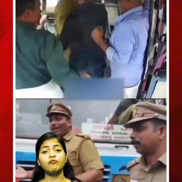 సూపర్ కండక్టర్ను సత్కరించిన పోలీసులు #short #superconducter #kerala #policehonoured | FBTV NEWS