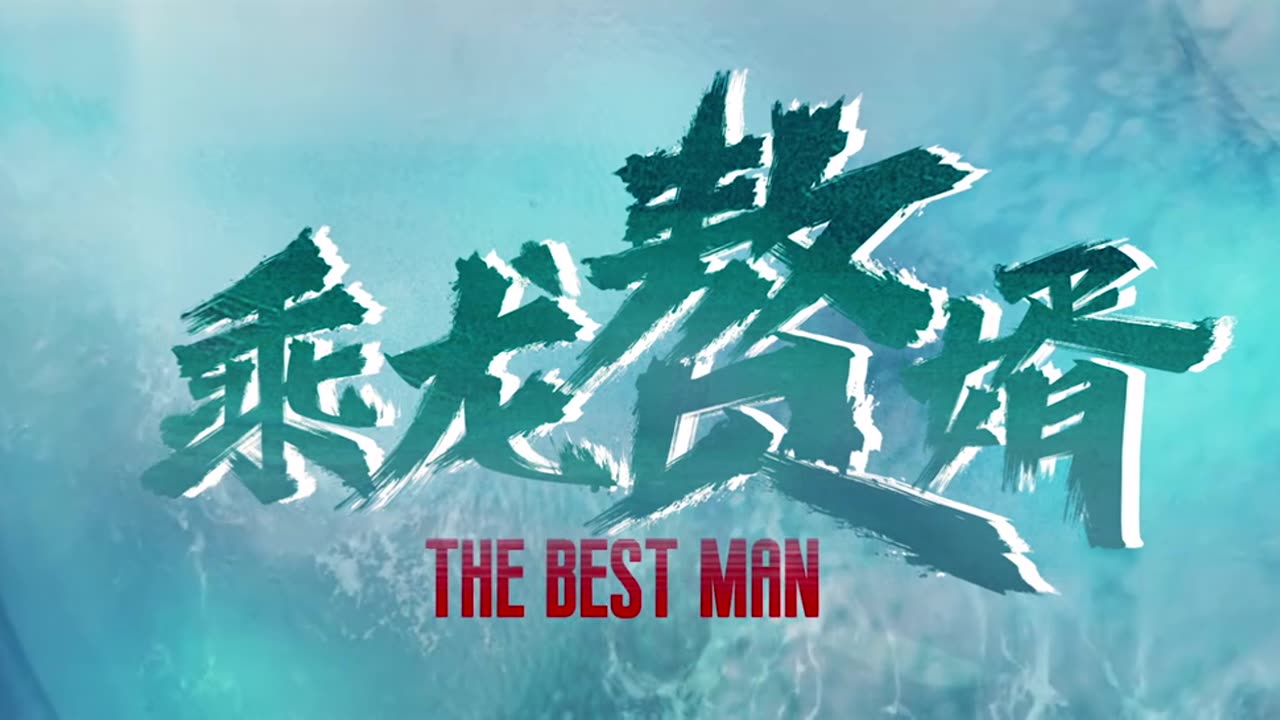 The Best Man Episode 13