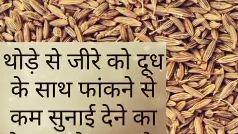 Health Tips #shorts #healthy #ज़ीरा #cumin seeds