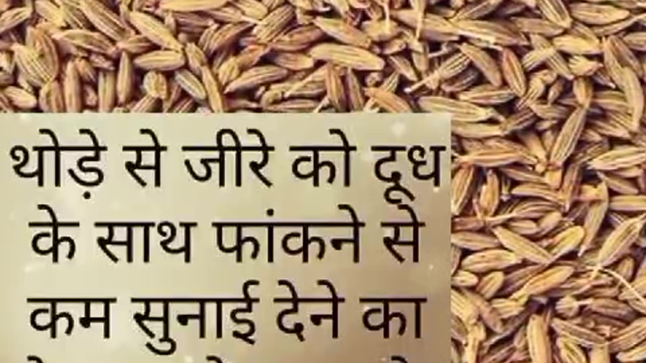 Health Tips #shorts #healthy #ज़ीरा #cumin seeds