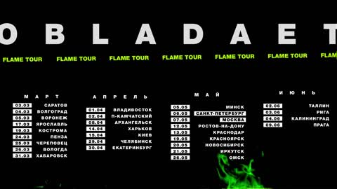 OBLADAET – CHAINS