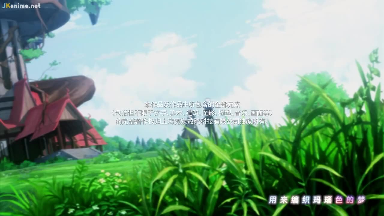 Wu Nao Monu 2nd Season 3
