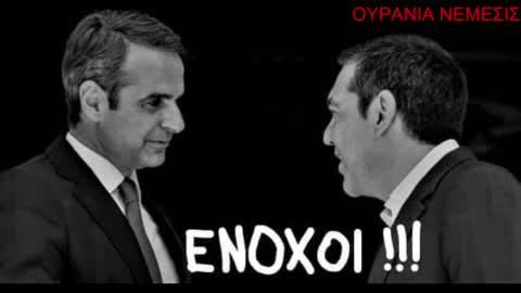 ΦΩΛΙΑ ΑΙΧΙΔΝΩΝ