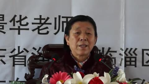 16.孫景華《化性談》講於山東淄博金陵寺 8集 2013.4上旬