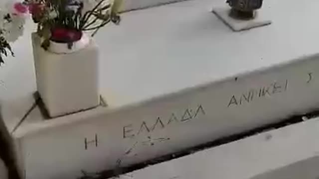 Γιώργος Παπανδρέου