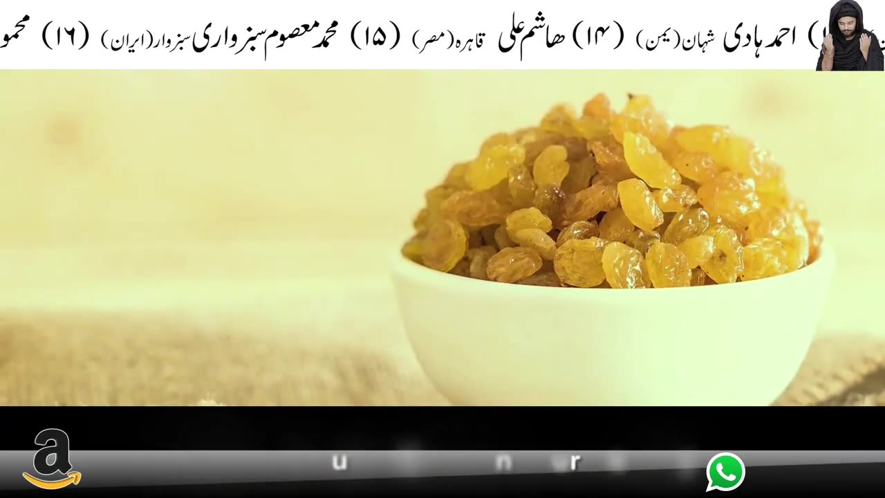 Kishmish Par Jadu Kese Hota Hai | Dua | Wazifa | Amal | raisin | raisins