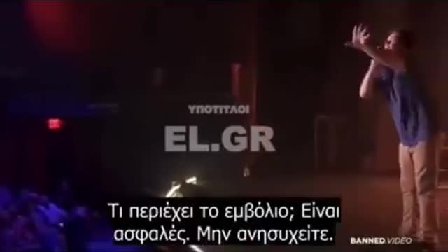 Eνα πανεμορφο καυστικο χιουμορ