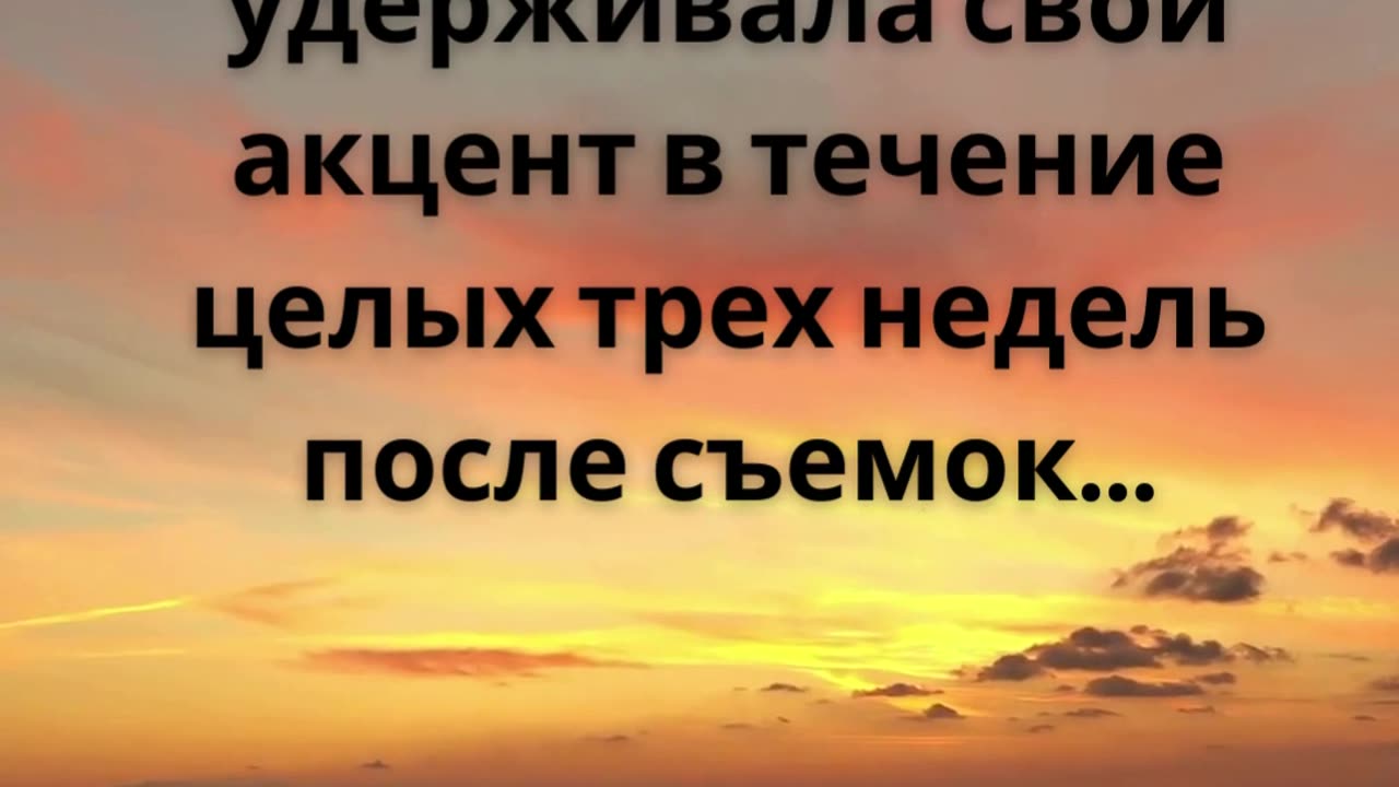 Неизвестные факты о знаменитостях: Удивительные и Интересные Откровения!