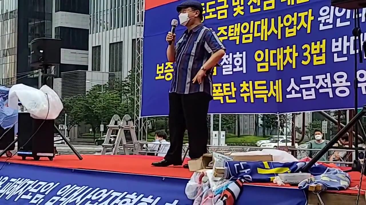 20200810_V3_S03(vojnh58fIaE)수도 서울을 세종시로 옮기기 위해 세금 뜯어내는 법을 졸속으로 만드는 국회를 해산하라