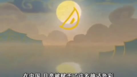 The moon of Chinese culture
