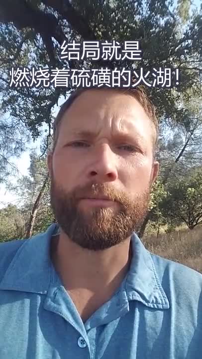 主会审判所有支持堕胎的人（warningthepeople）God will Punish All Who Support Abortion