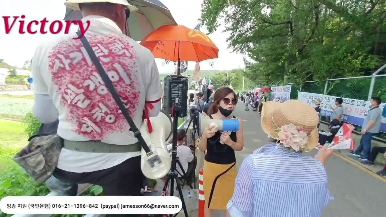 220808.사기 탄핵 이잖아!!! fraud impeachment.