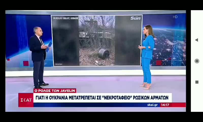 Αντωνοπούλου..."προκειμένου να αμυνθούν και αυτοί...-ΚΛΑΜΑ ΜΕ ΤΟ ΒΙΝΤΕΟ