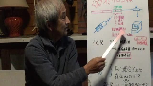 オミクロン株出現でわかること