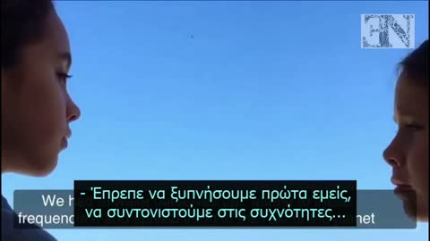 "ΟΙ ΕΘΕΛΟΝΤΕΣ"
