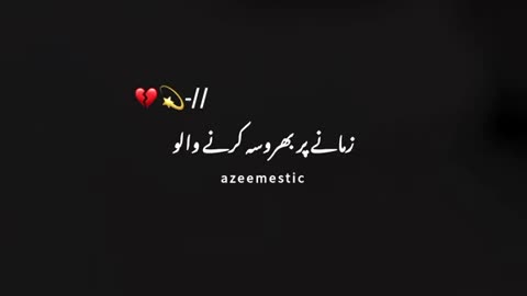 Sad poetry🥀💔