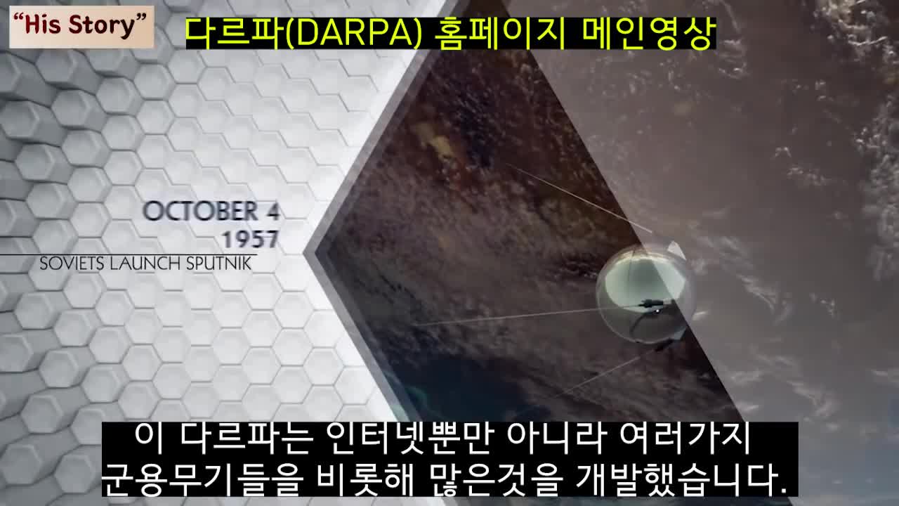 ● 20201021_[펌] [His Story-주님이야기] [하프] 기후조작 프로그램 하프(HAARP)