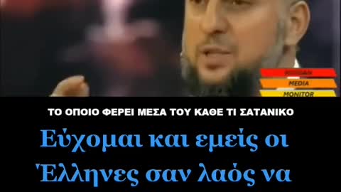 Δεν θα το δειξει ποτε κανενα καναλι