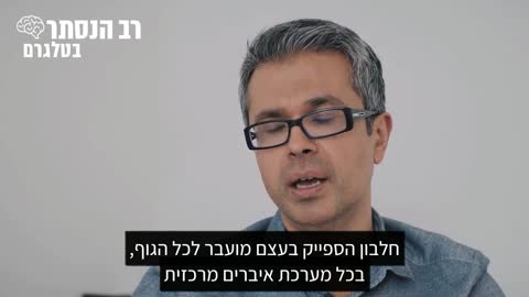 הקרדיולוג הבכיר, ד"ר אסים מלהוטרה: זריקות הקורונה הן מוצר שאינו בטוח ויש להשעותו משימוש מיידית