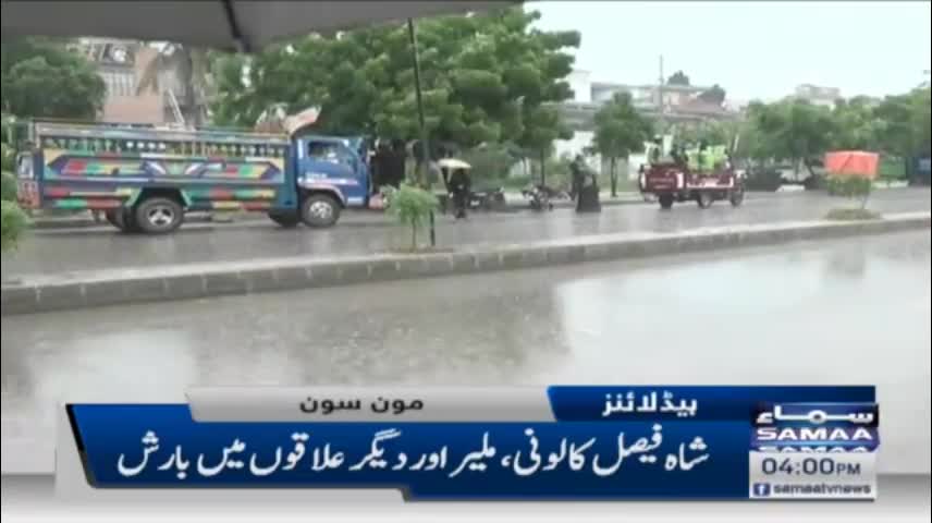 Samaa News Headlines - 4pm - 10 August 2022