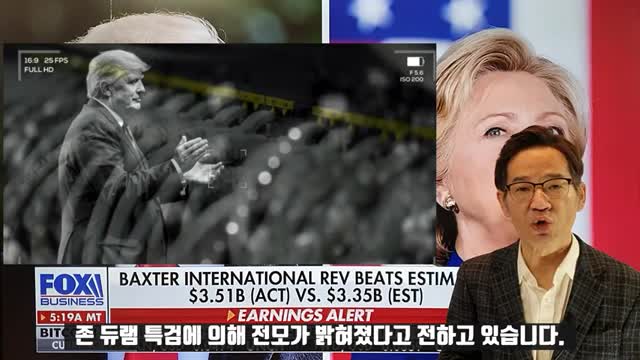 백신과 가짜 전쟁의 선전