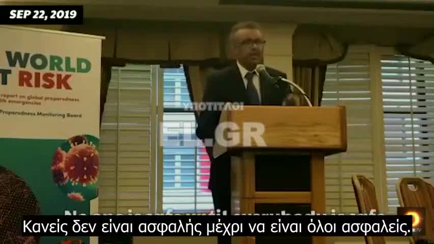 ΜΕ ΤΟ ΖΟΡΙ ΑΛΛΗΛΕΓΓΥΗ ΚΑΝΕΙΣ ΔΕΝ ΕΙΝΑΙ ΑΣΦΑΛΗΣ ΜΕΧΡΙ ΝΑ ΕΙΝΑΙ ΟΛΟΙ ΑΣΦΑΛΕΙΣ