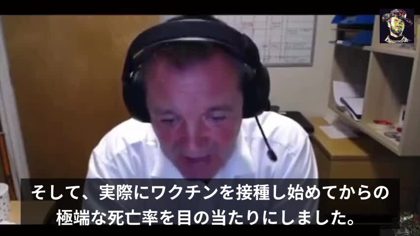 イギリス ミルトンケインズの葬儀屋の投稿「コロナによるものではなく、ワクチン接種で死者が急増している。」