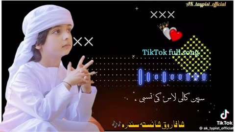 Shah farooq best pashto songs