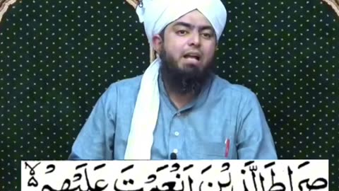 Surat-ul-Fateha Ayaat No.5 Part 1 Translation and Tafseer #quran #quranverses #quranrecitation